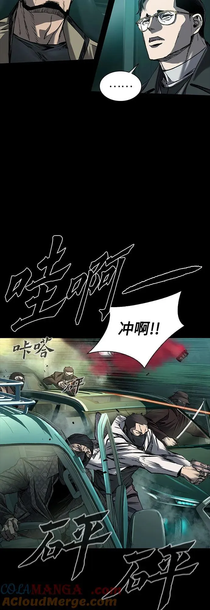 第42话 第13页