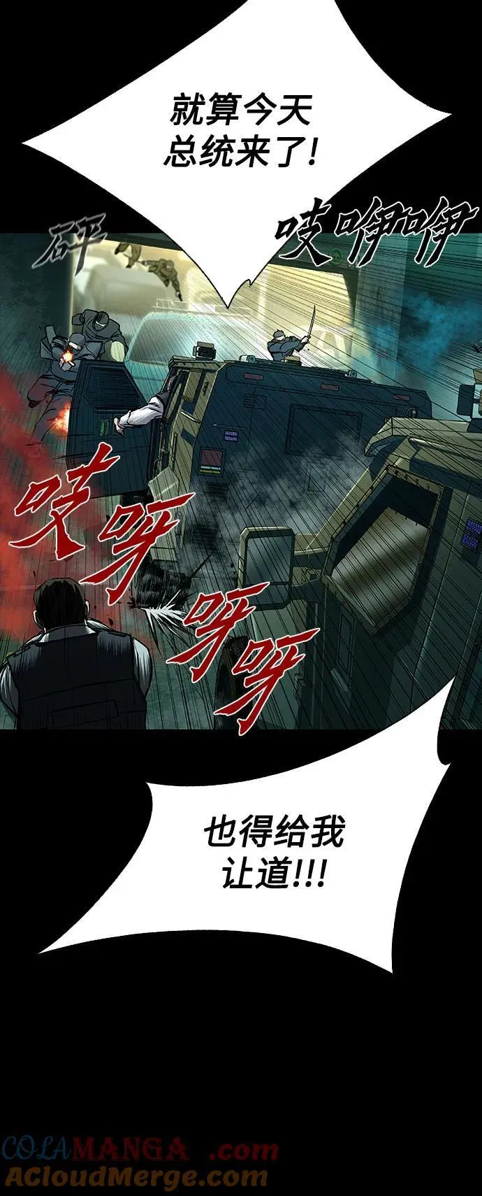 第42话 第16页