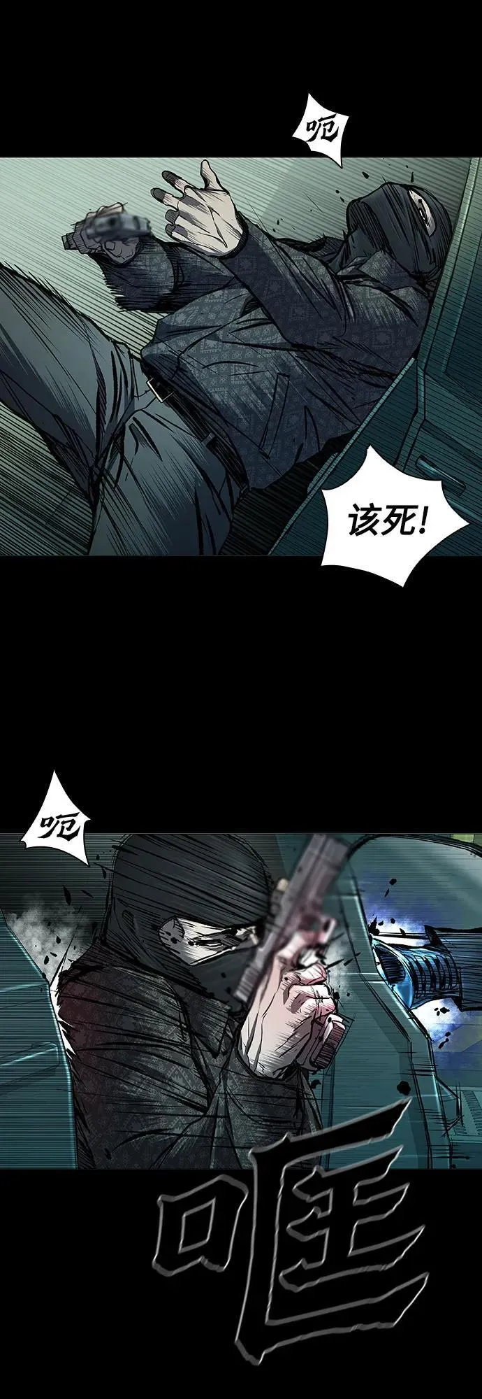 第42话 第20页