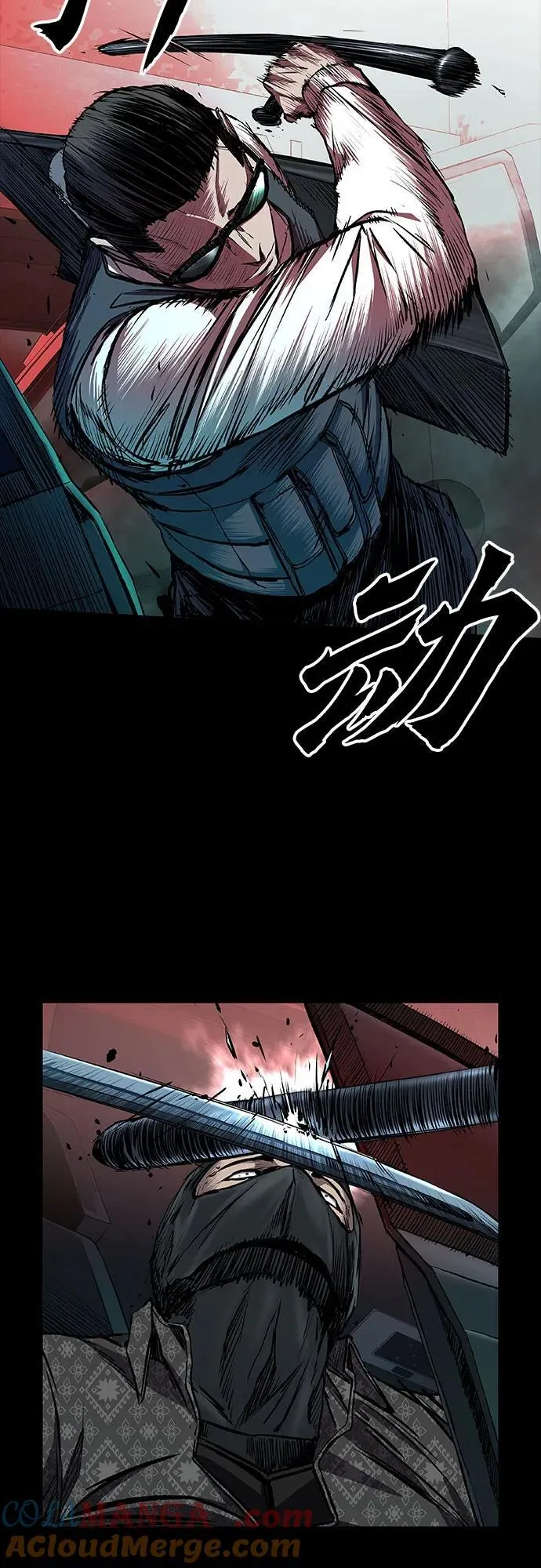 第42话 第22页