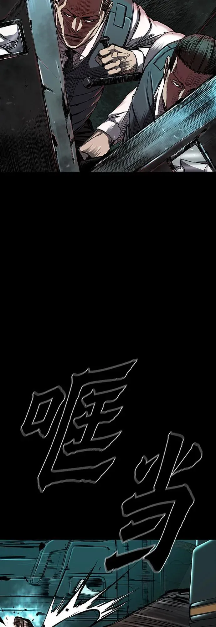 第42话 第27页