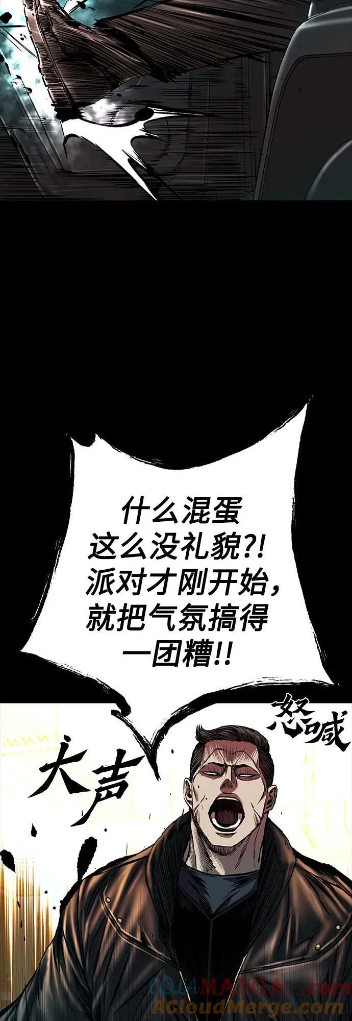 第42话 第28页