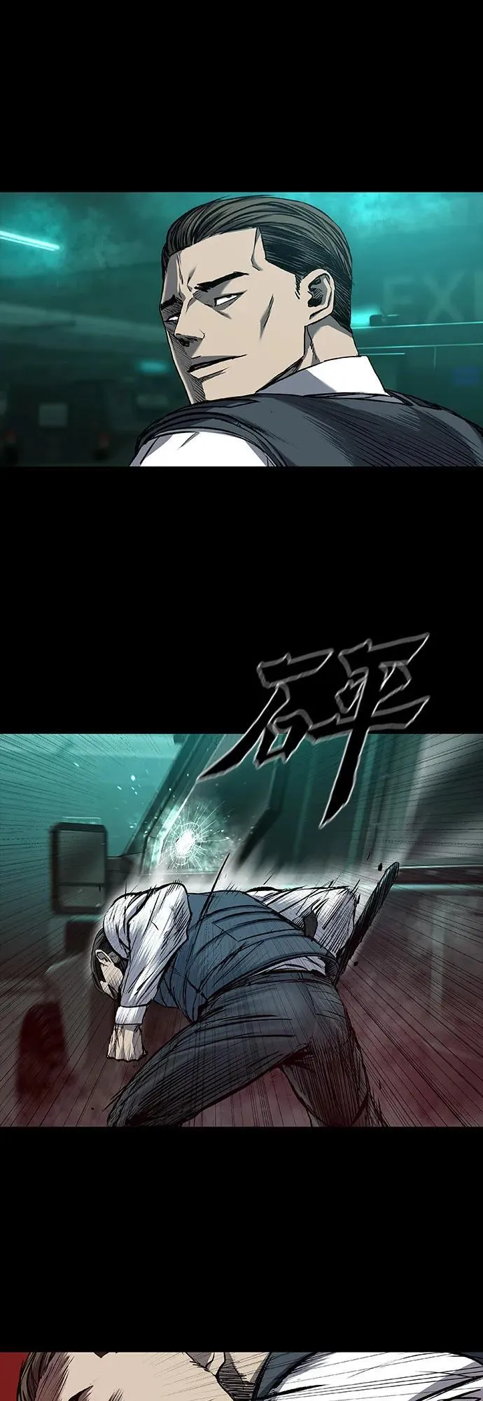 第42话 第32页