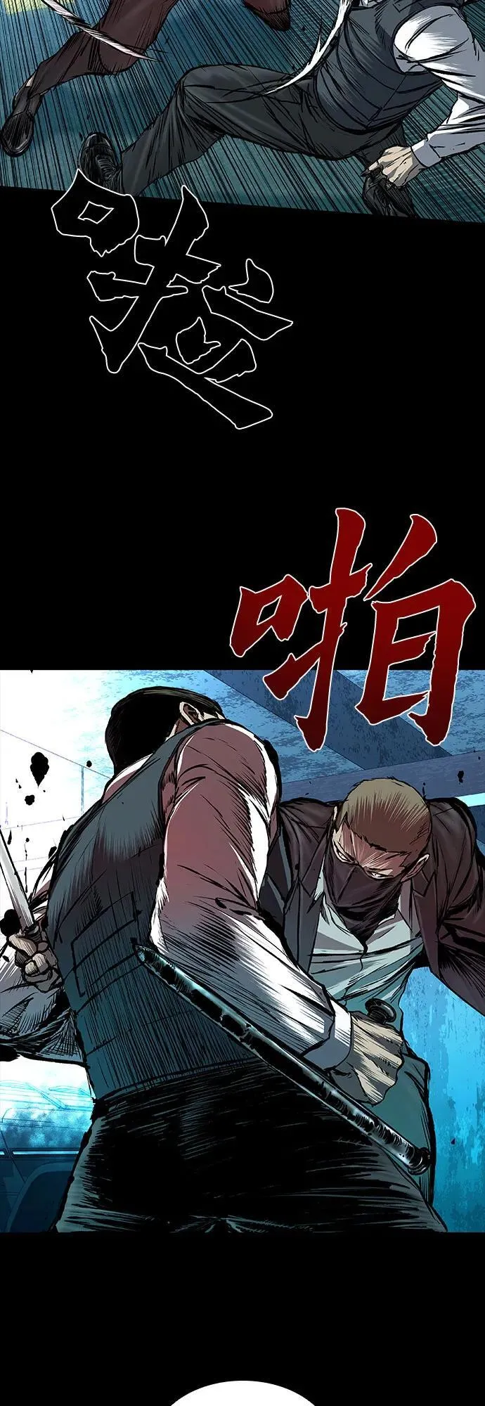 第42话 第35页