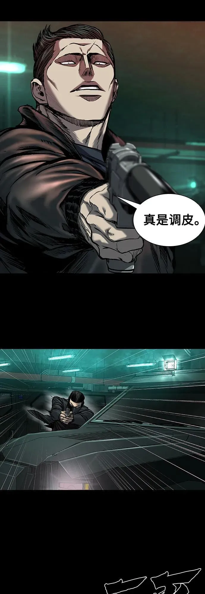 第42话 第54页
