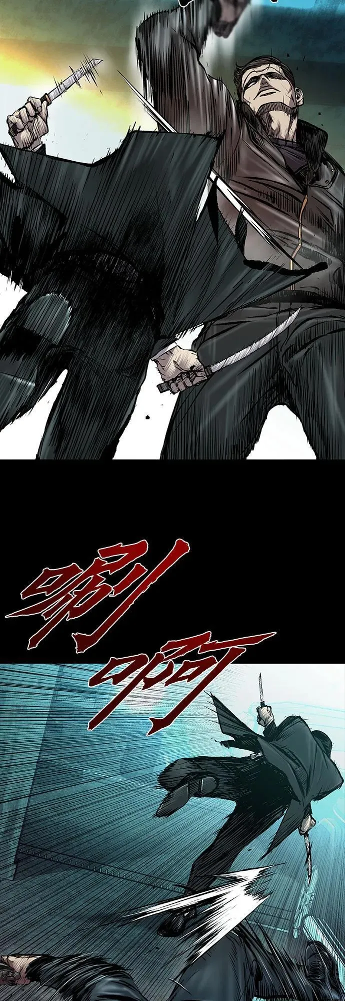 第42话 第57页