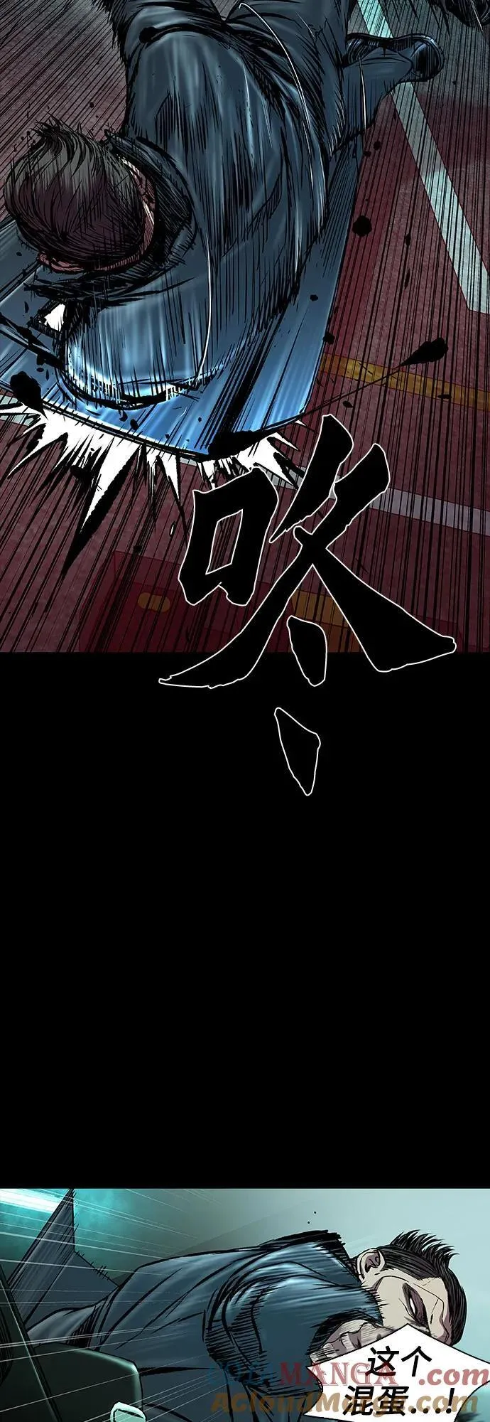 第42话 第58页