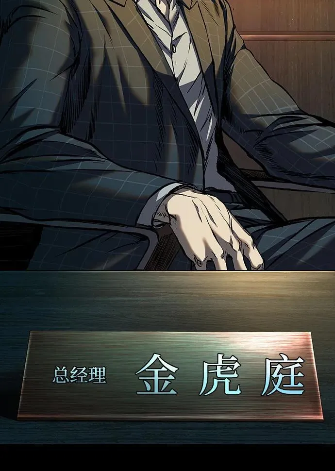 第42话 第74页