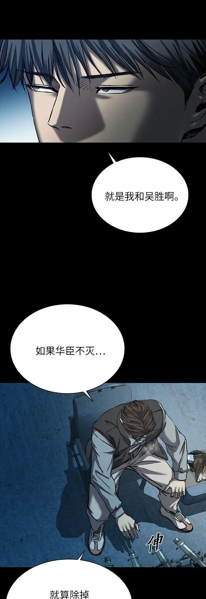 第43话 第15页