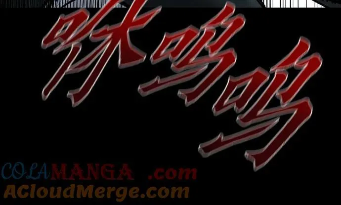 第43话 第33页