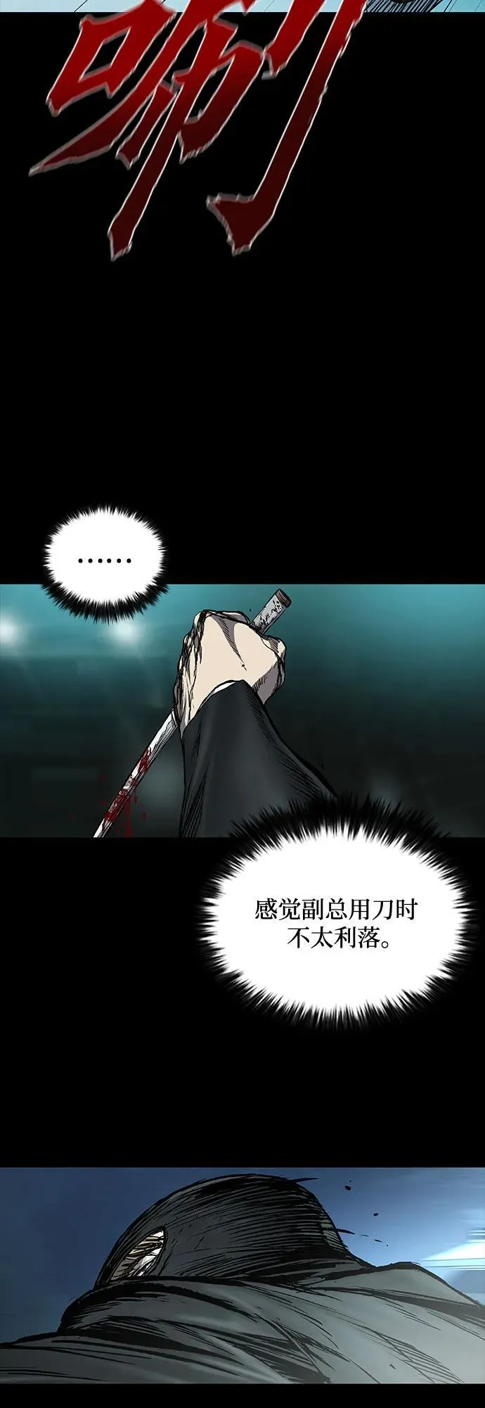 第43话 第35页