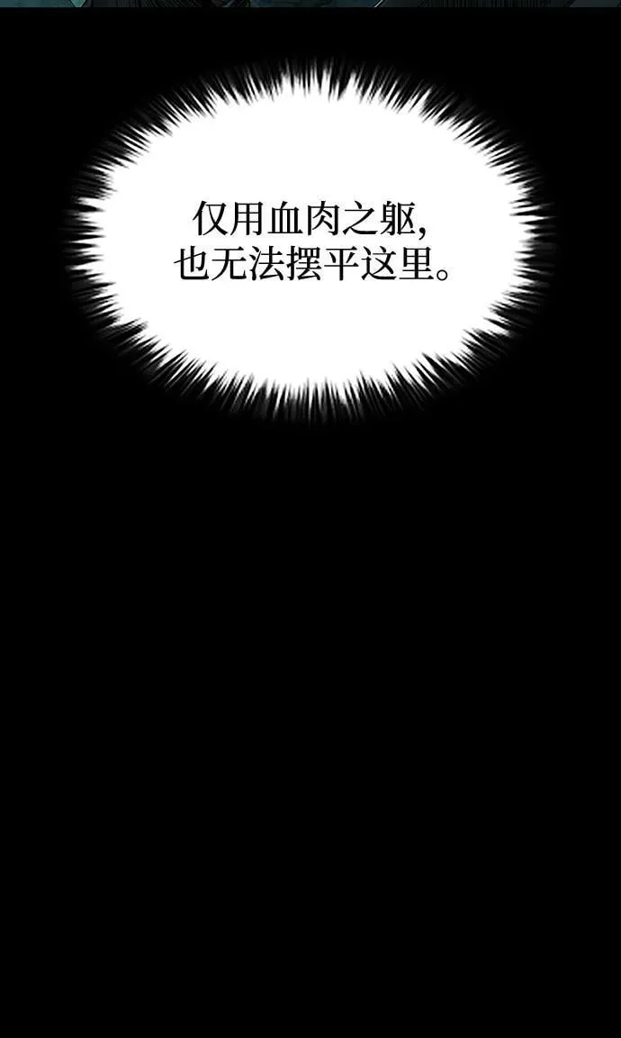 第43话 第39页