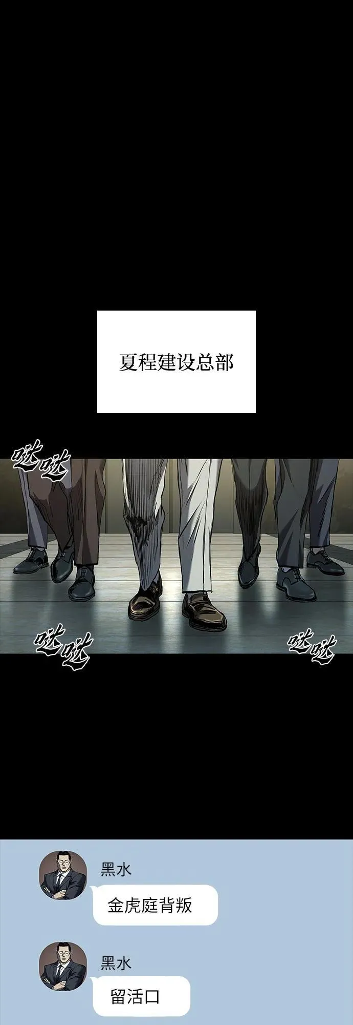 第43话 第40页
