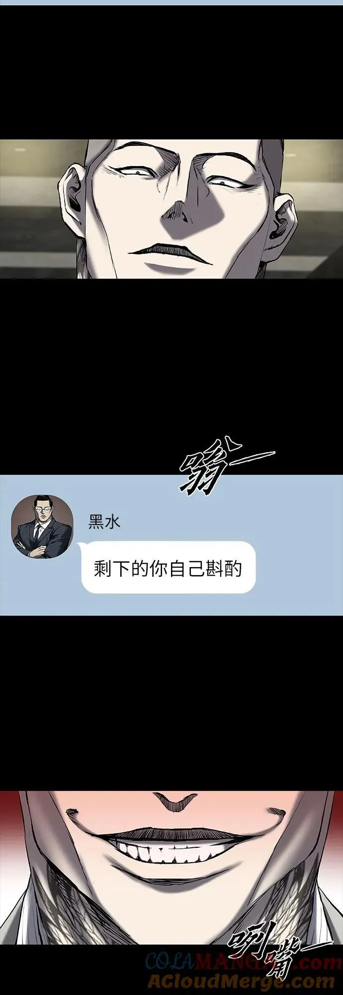 第43话 第41页