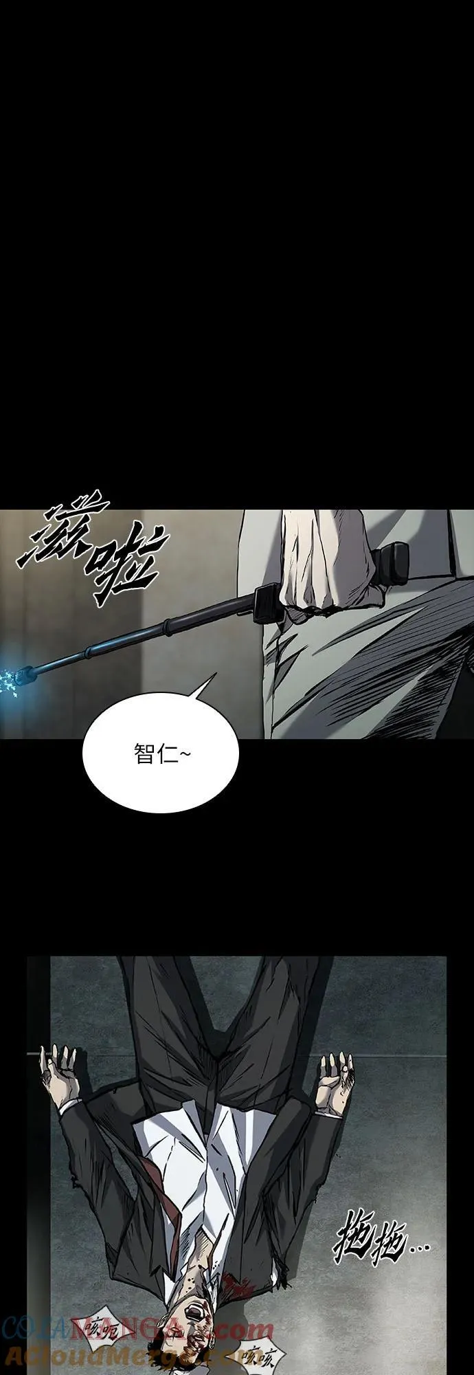 第43话 第45页