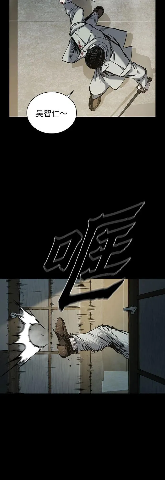 第43话 第46页