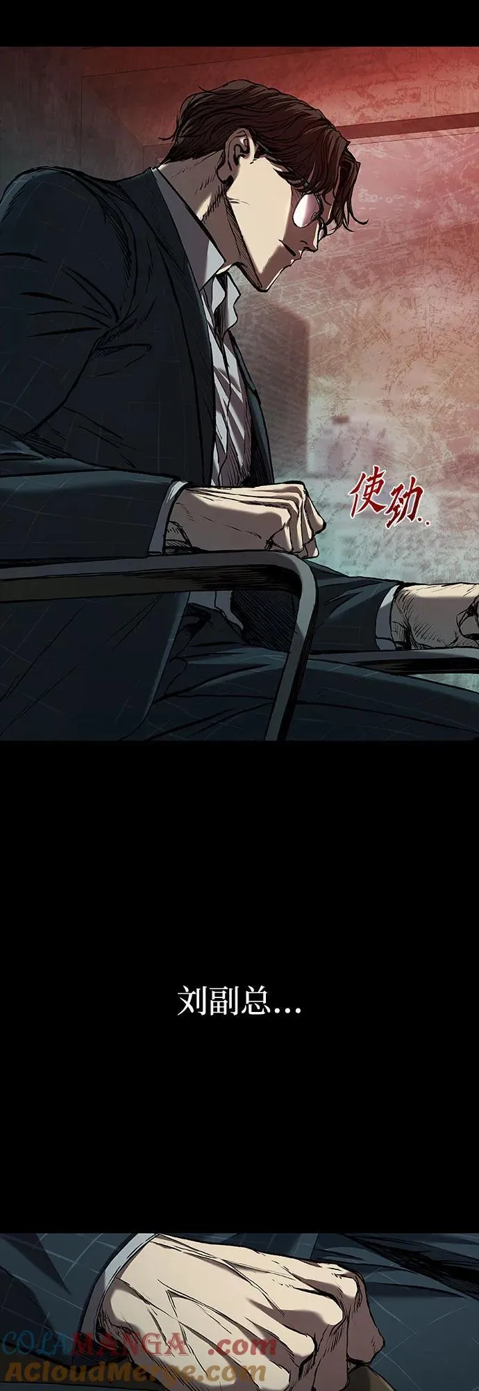 第43话 第49页