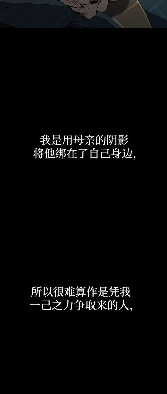第43话 第50页
