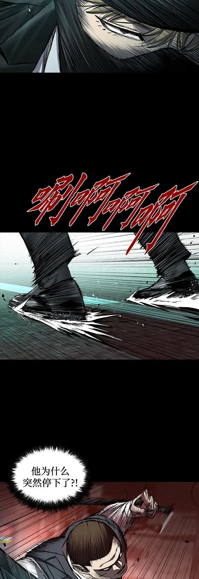 第43话 第56页