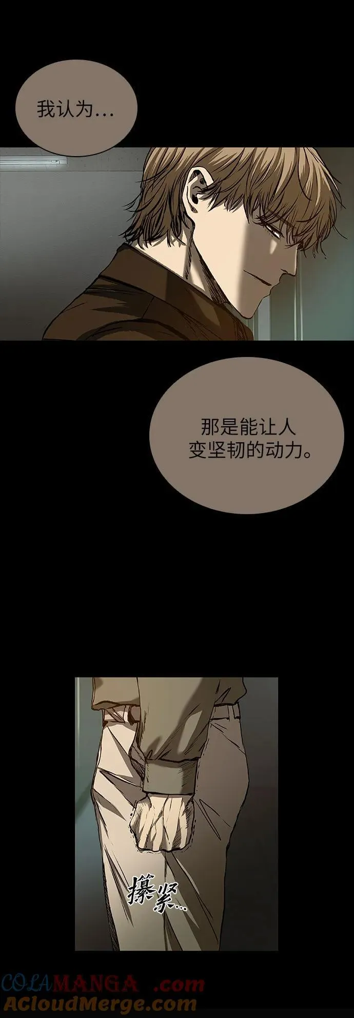 第43话 第65页