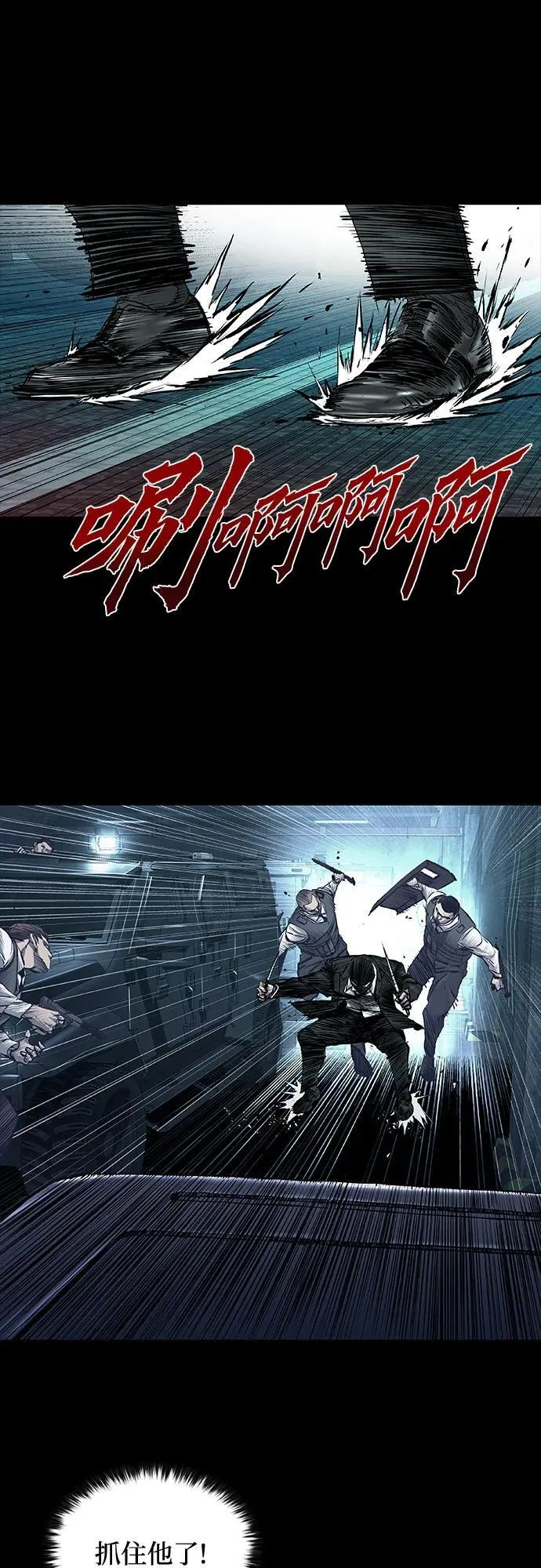 第43话 第66页