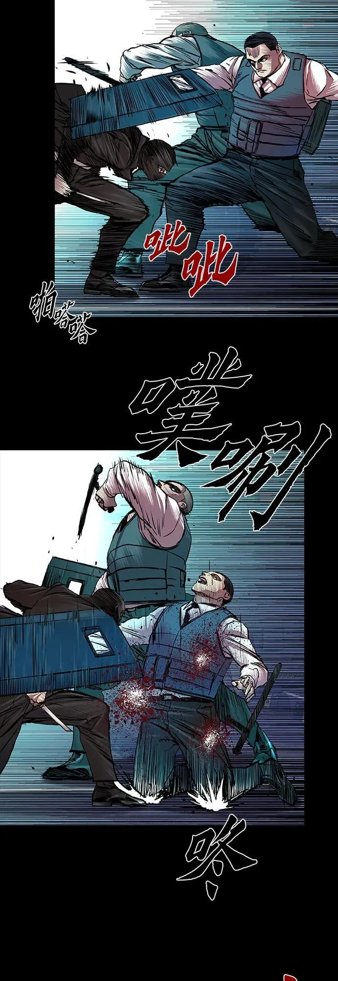 第43话 第68页