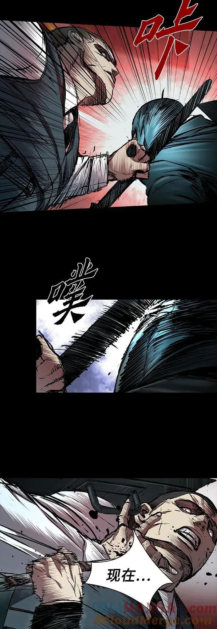第43话 第69页