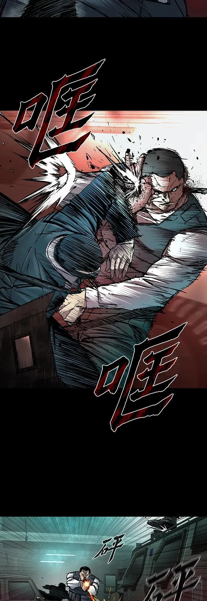 第43话 第70页