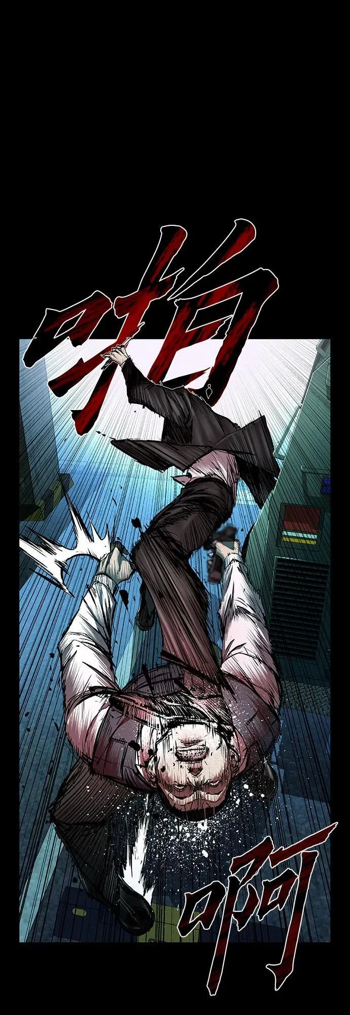 第43话 第78页