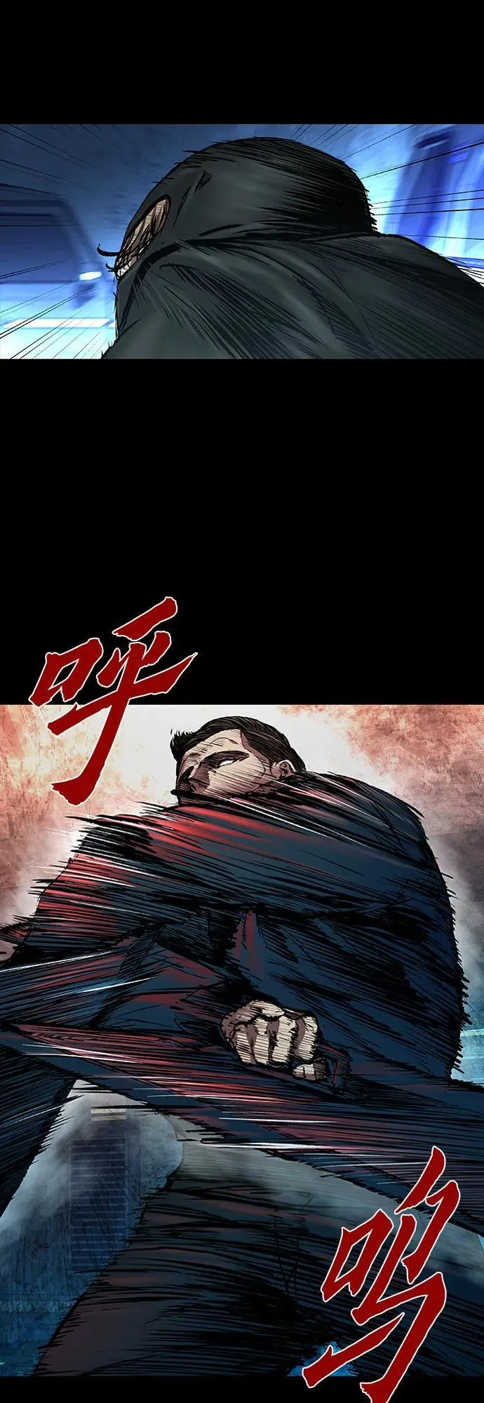 第43话 第79页