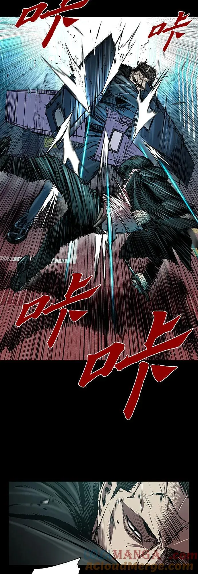 第43话 第81页