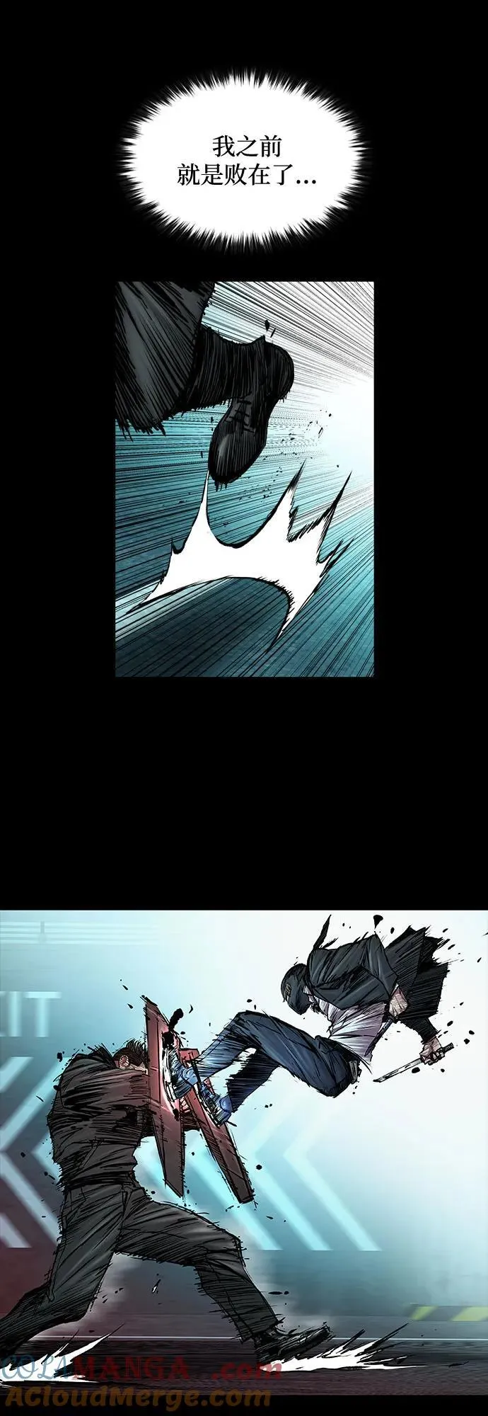 第43话 第89页