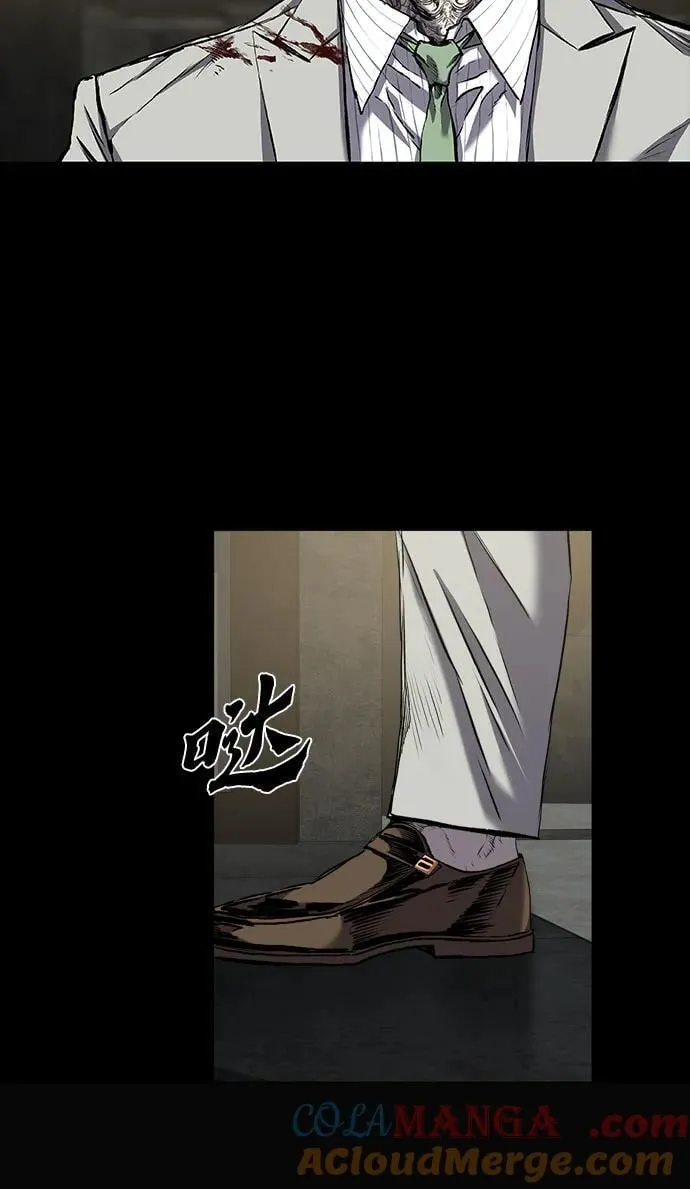 第43话 第93页