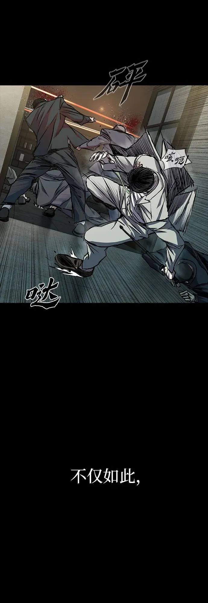 第43话 第96页