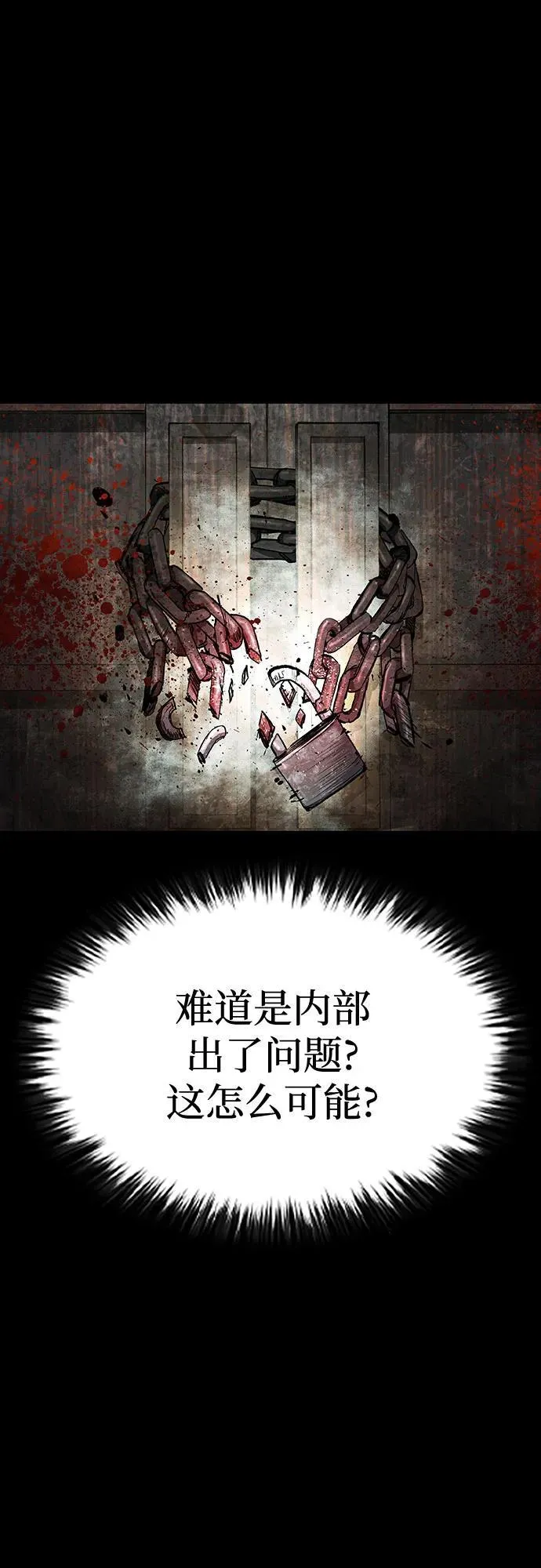 第44话 第5页