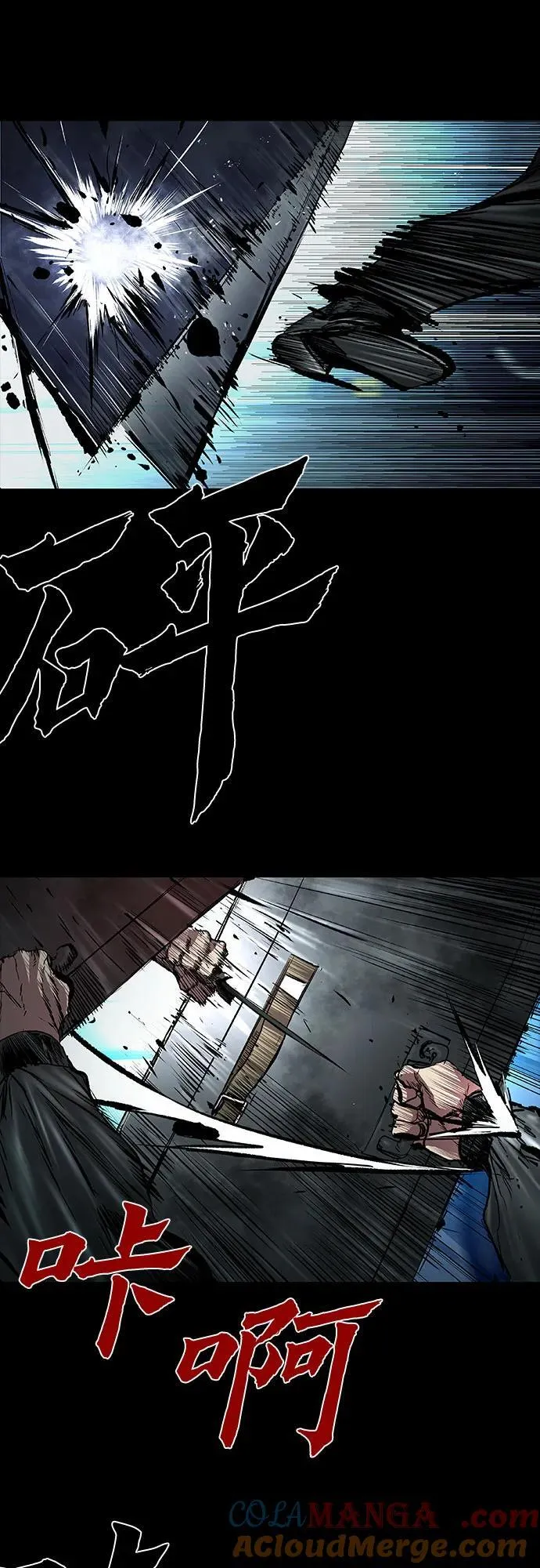 第44话 第7页