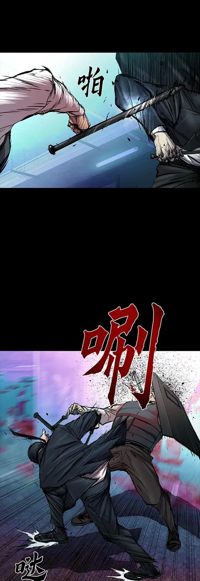 第44话 第15页