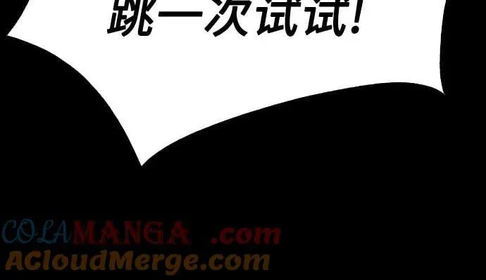 第44话 第19页