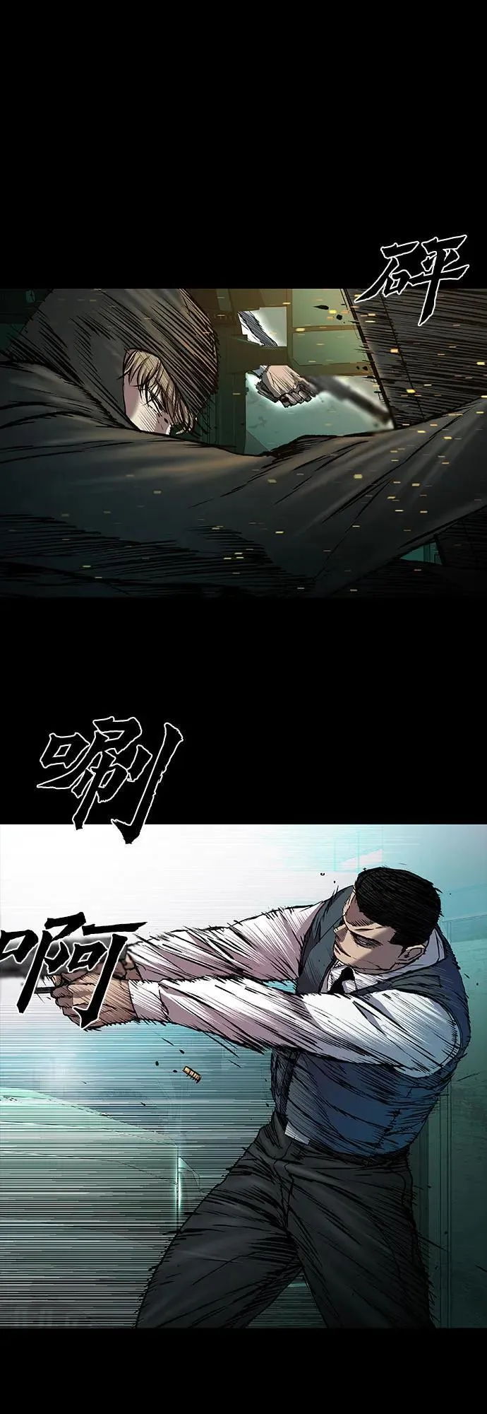 第44话 第20页