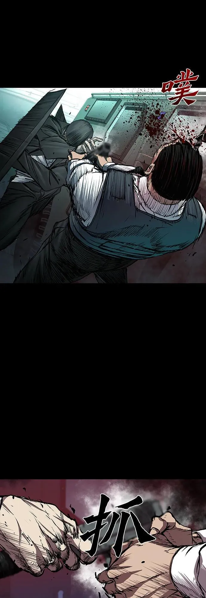 第44话 第21页