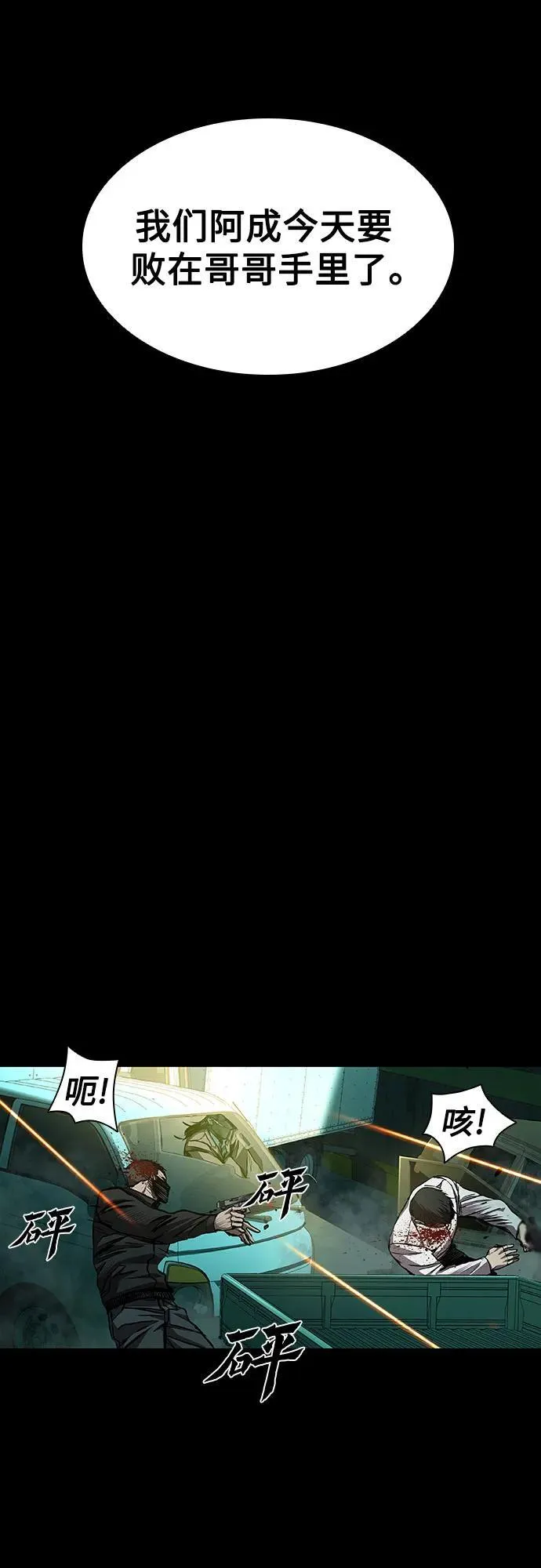 第44话 第27页