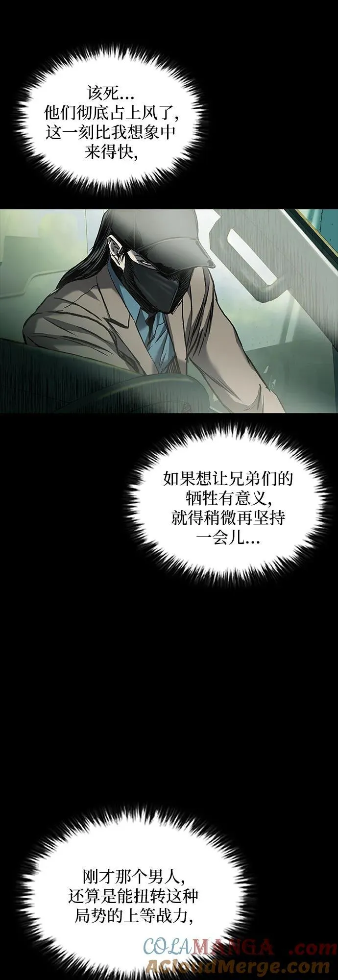 第44话 第28页