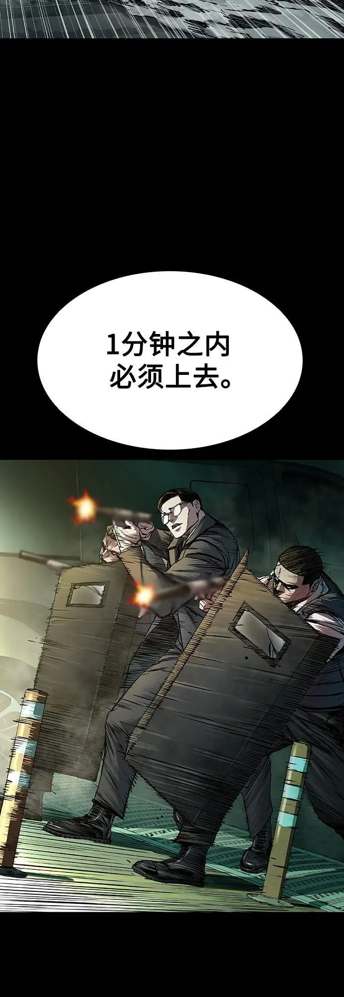 第44话 第33页