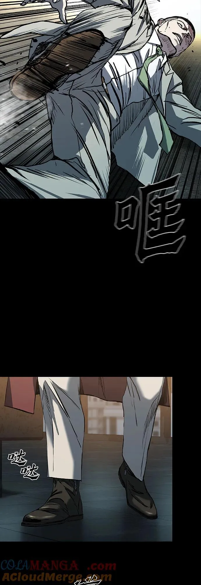 第44话 第37页