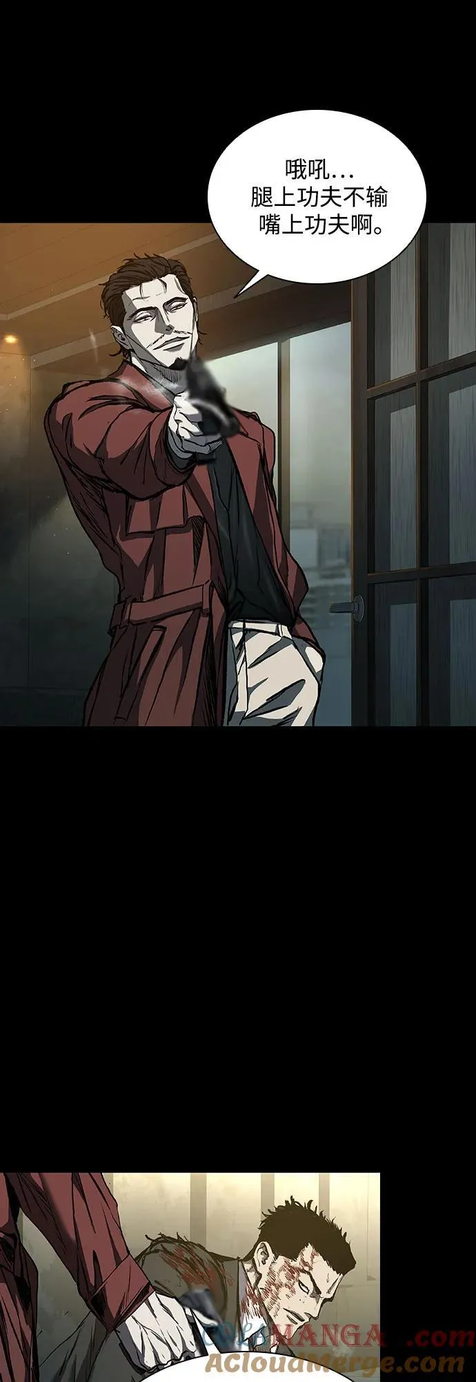 第44话 第40页