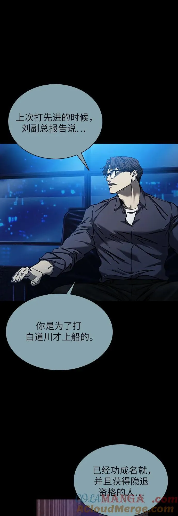 第44话 第46页