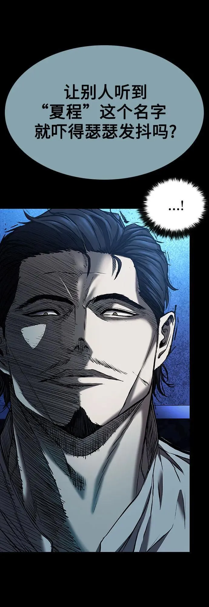 第44话 第56页