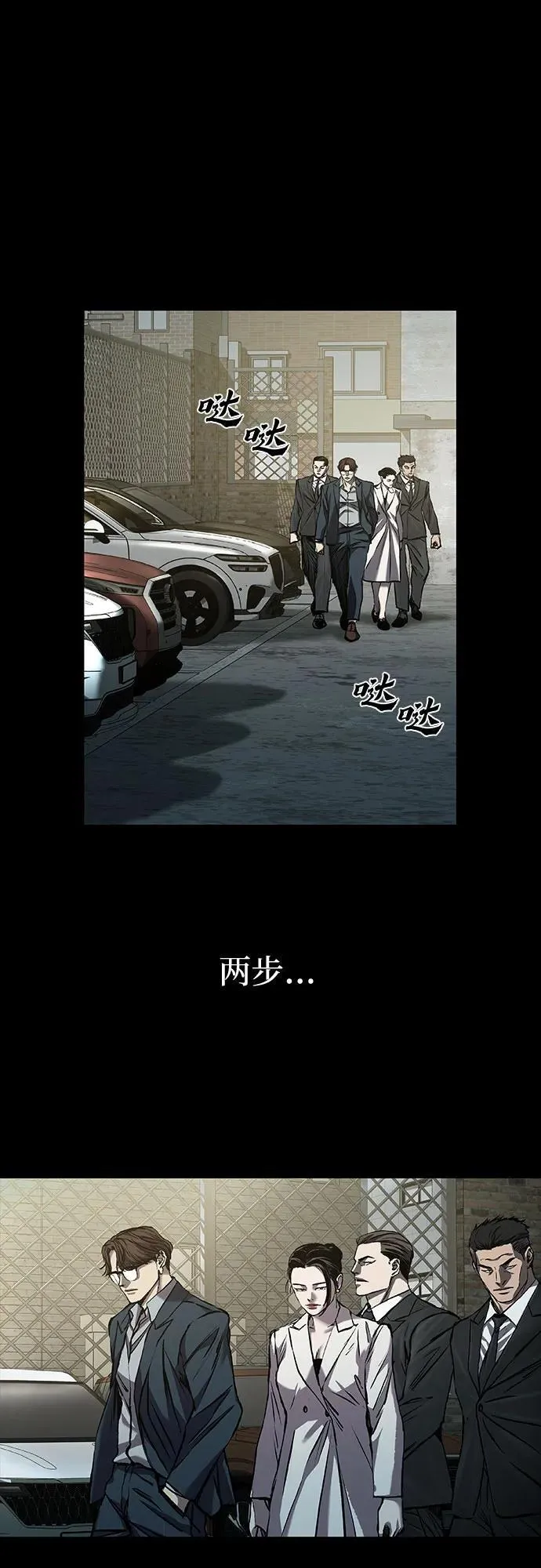 第44话 第62页