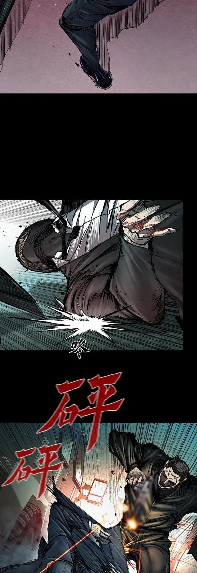 第44话 第71页