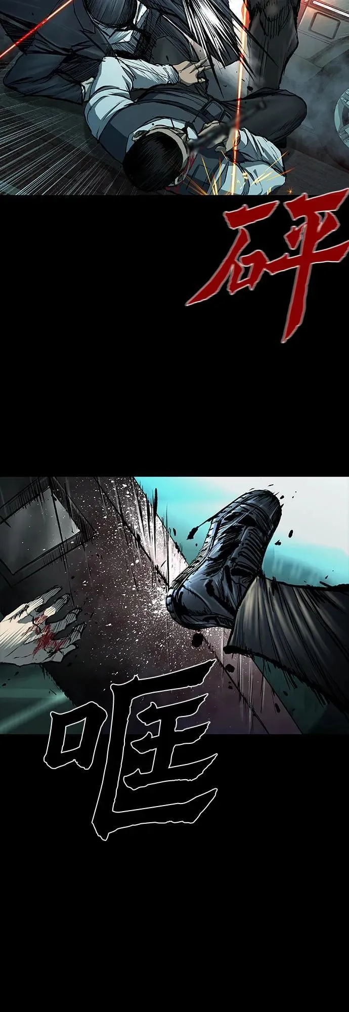 第44话 第72页
